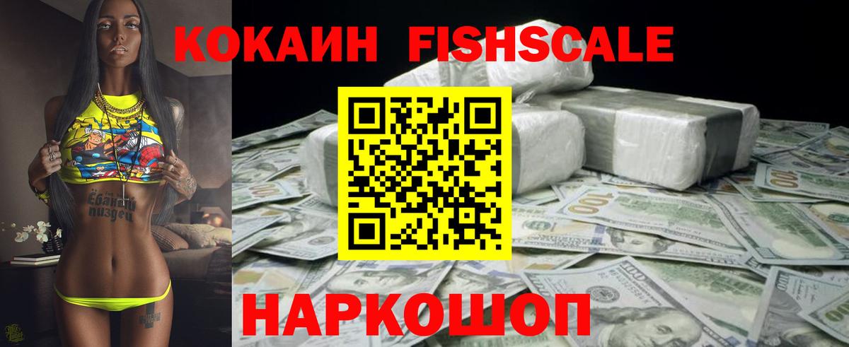 сколько стоит  КОКАИН Боливия  COCAIN  Вход с VPN  Барабинск  COCAIN 97% 