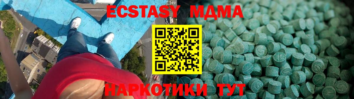 Барабинск  ЭКСТАЗИ бентли  цены наркотик  ЭКСТАЗИ  Вход с VPN  Ecstasy 99% 