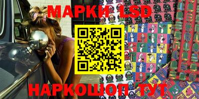 гашишное масло Лесосибирск