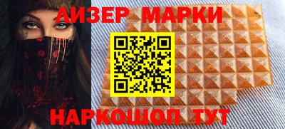 гашишное масло Лесосибирск