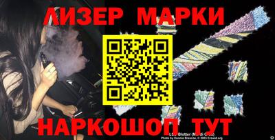 гашишное масло Лесосибирск