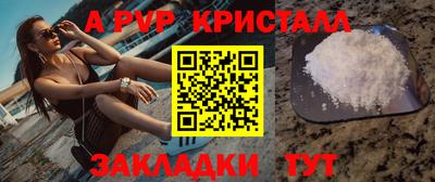 твердый Ливны