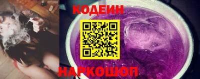гашишное масло Лесосибирск