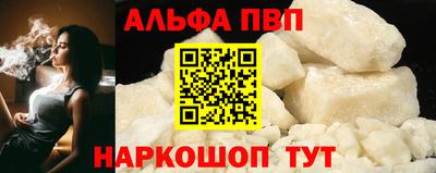 гашишное масло Лесосибирск