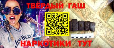 твердый Ливны