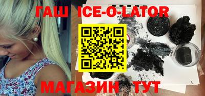 гашишное масло Лесосибирск