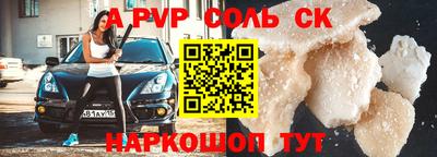 гашишное масло Лесосибирск