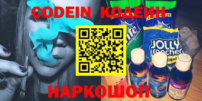 PSILOCYBIN Ликино-Дулёво