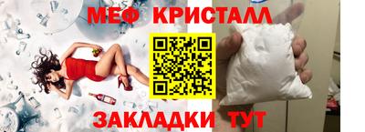 гашишное масло Лесосибирск
