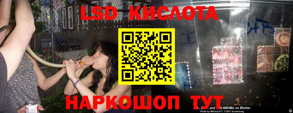Барабинск  Лсд 25 экстази ecstasy  Лсд 25 экстази  Лсд 25 экстази кислота  Вход с VPN 