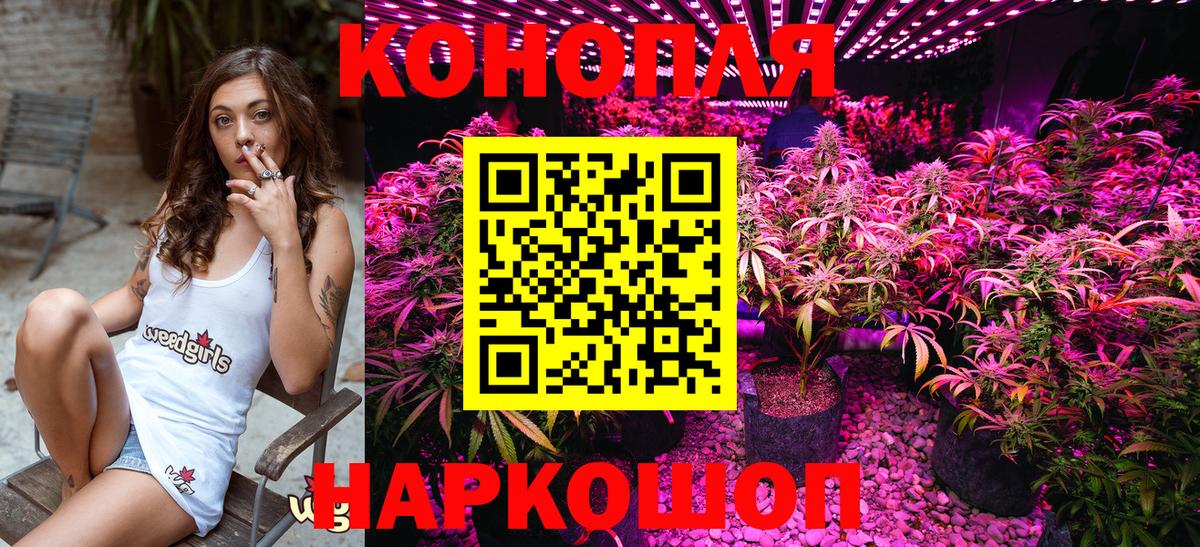 Шишки марихуана ГИДРОПОН  Шишки марихуана White Widow  Канабис ГИДРОПОН  Вход с VPN  Барабинск 